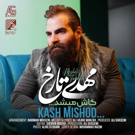 Kash Mishod