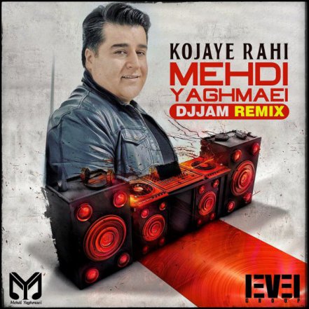 Kojaye Rahi - DJ Jam Remix