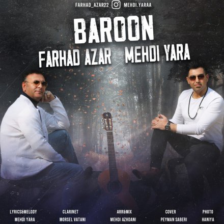 Baroon