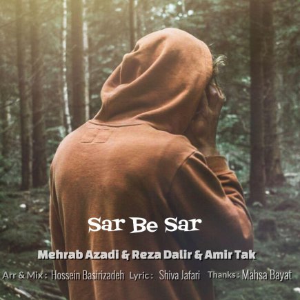 Sar Be Sar