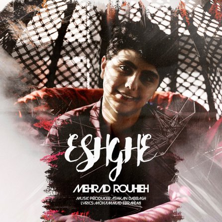 Eshghe