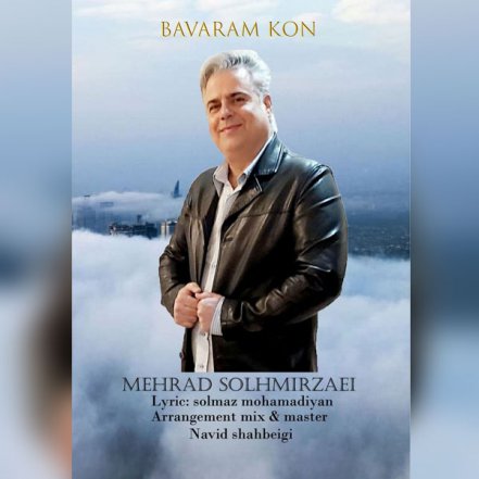 Bavaram Kon