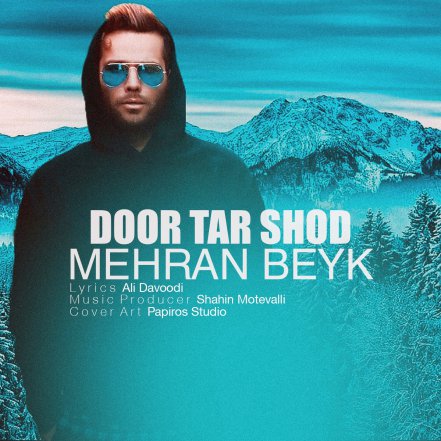 Door Tar Shod