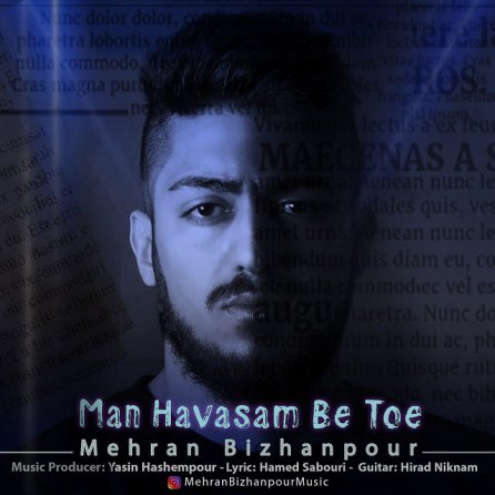 Man Havasam Be Toe