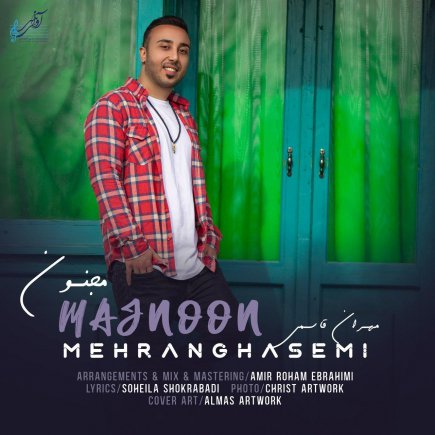 Majnoon