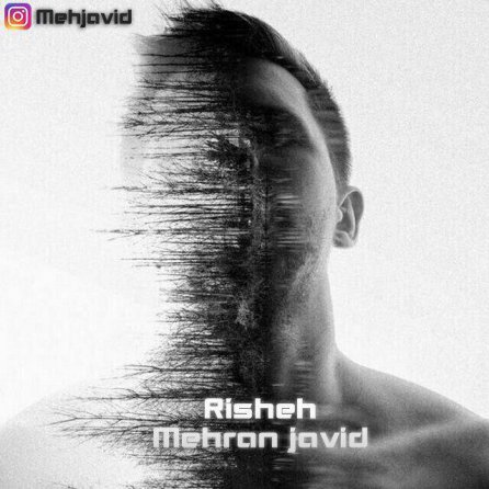 Risheh