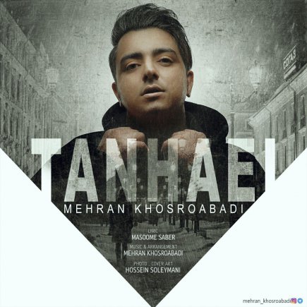 Tanhaei