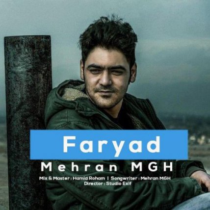 Faryad