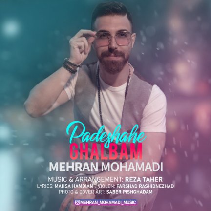 Padeshahe Ghalbam