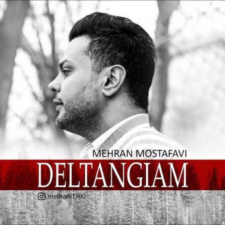 Deltangiam
