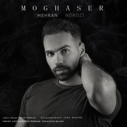 Moghaser