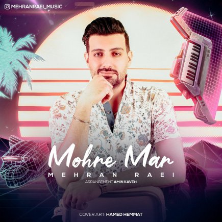 Mohre Mar