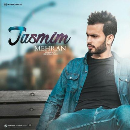Tasmim