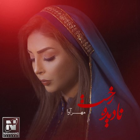 Nadide Rokhat