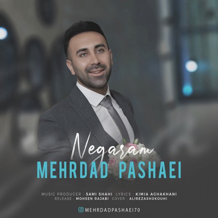 Negaram