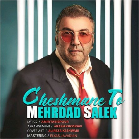 Cheshmane To