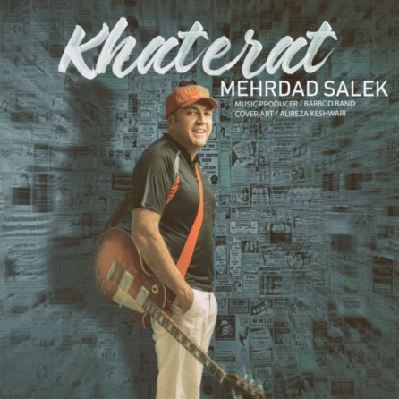 Khaterat