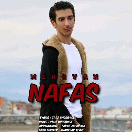 Nafas
