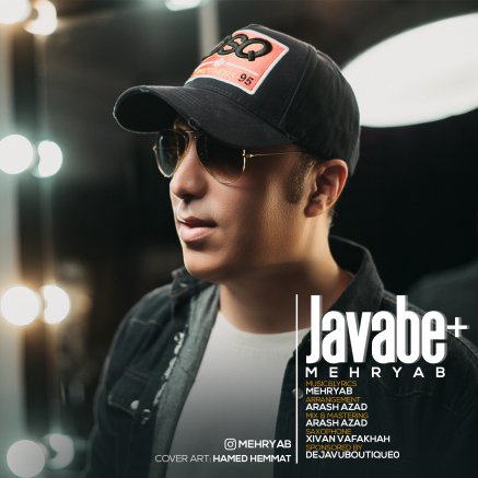 Javabe Mosbat