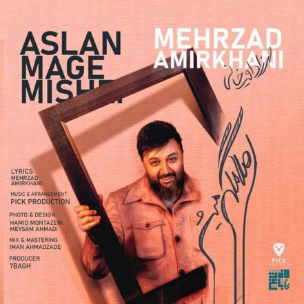 Aslan Mage Mishe