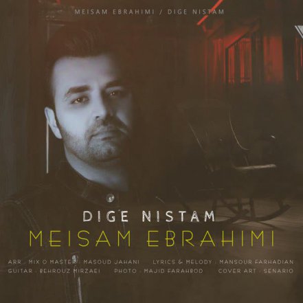 Dige Nistam