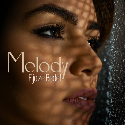 Ejaze Bede