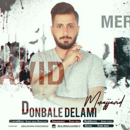 Donbale Dellami