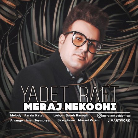 Yadet Ratf