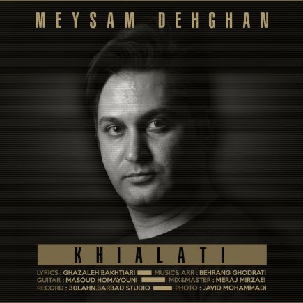 Khialati