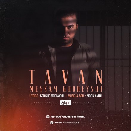 Tavan