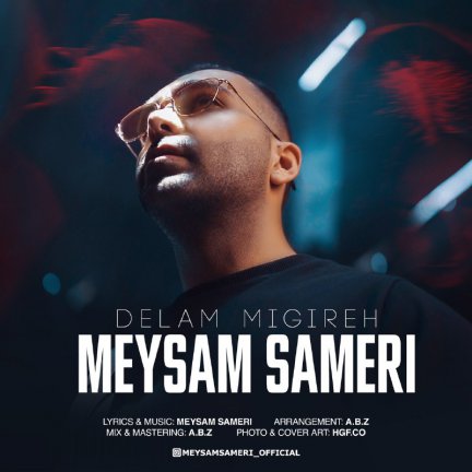 Delam Migireh