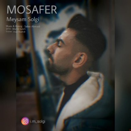 Mosafer