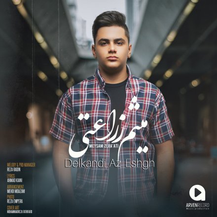 Del Kandi Az Eshgh