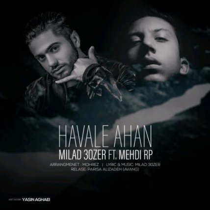 Havale Ahan