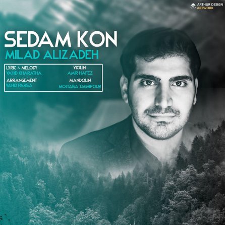 Sedam Kon