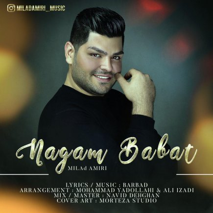 Nagam Barat
