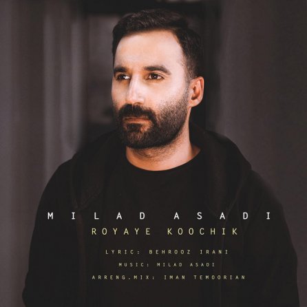 Royaye Koochik