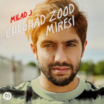 Cheghad Zood Miresi
