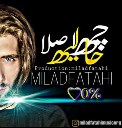 Che Haliye Aslan