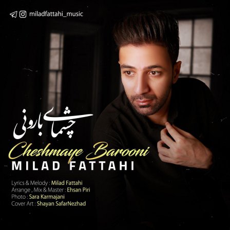 Cheshmaye Barooni