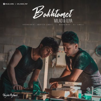 Bakhtamet