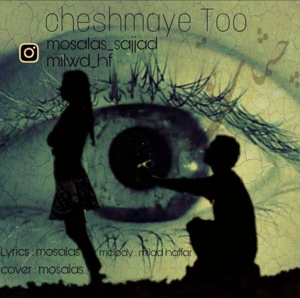 Cheshmaye To