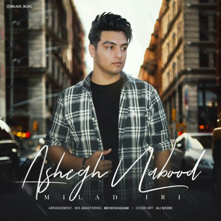 Ashegh Naboodi
