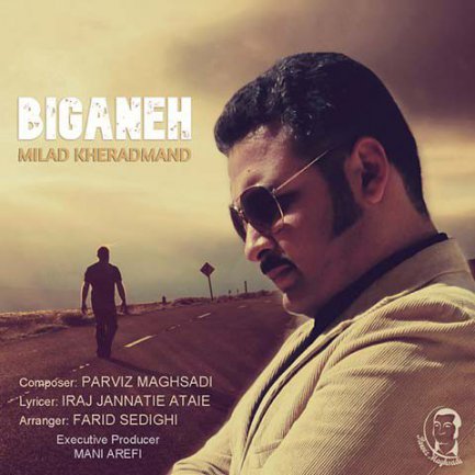 Biganeh