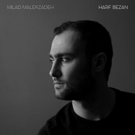 Harf Bezan
