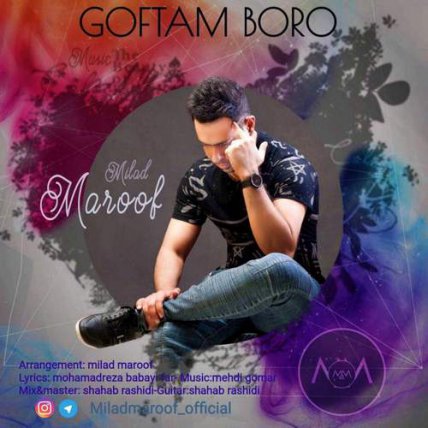 Goftam Boro
