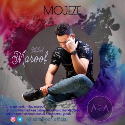 Mojeze