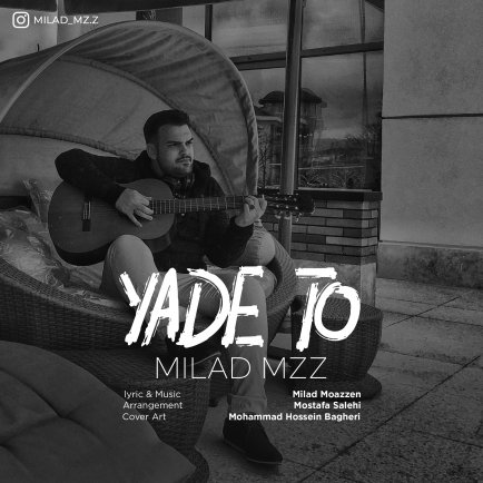 Yade To
