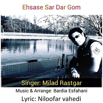 Ehsase Sardargom