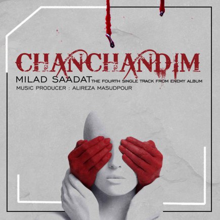 ChanChandim